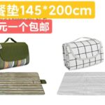 一波儿新品-同舟
