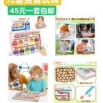 一波儿新品-同舟
