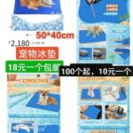 一波儿新品-同舟