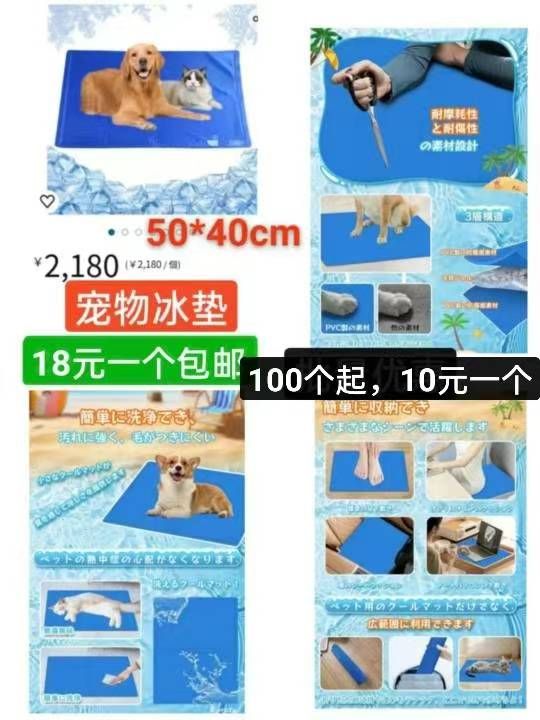 图片[4]-一波儿新品-日本亚马逊论坛-海外推广-同舟