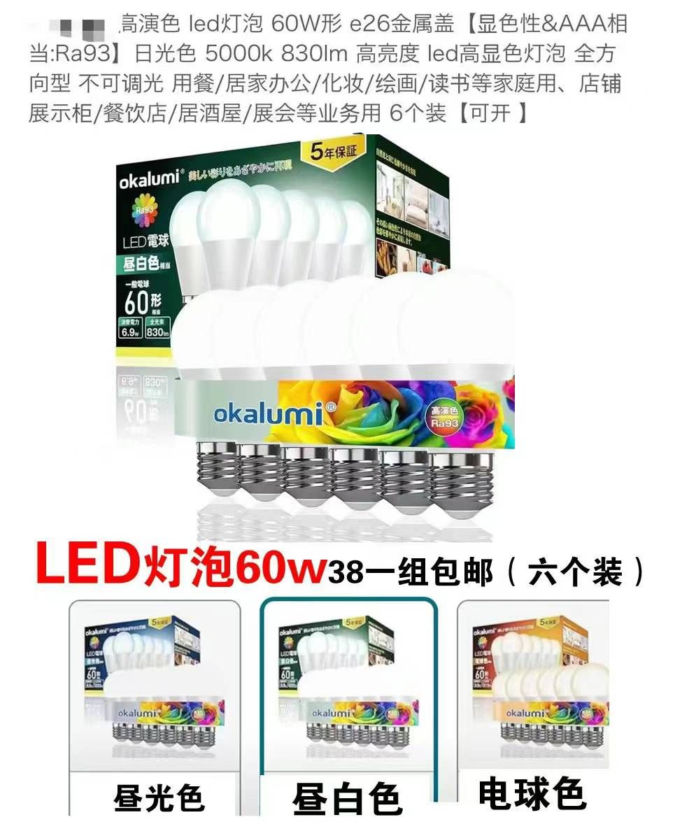 图片[5]-一波儿新品-日本亚马逊论坛-海外推广-同舟