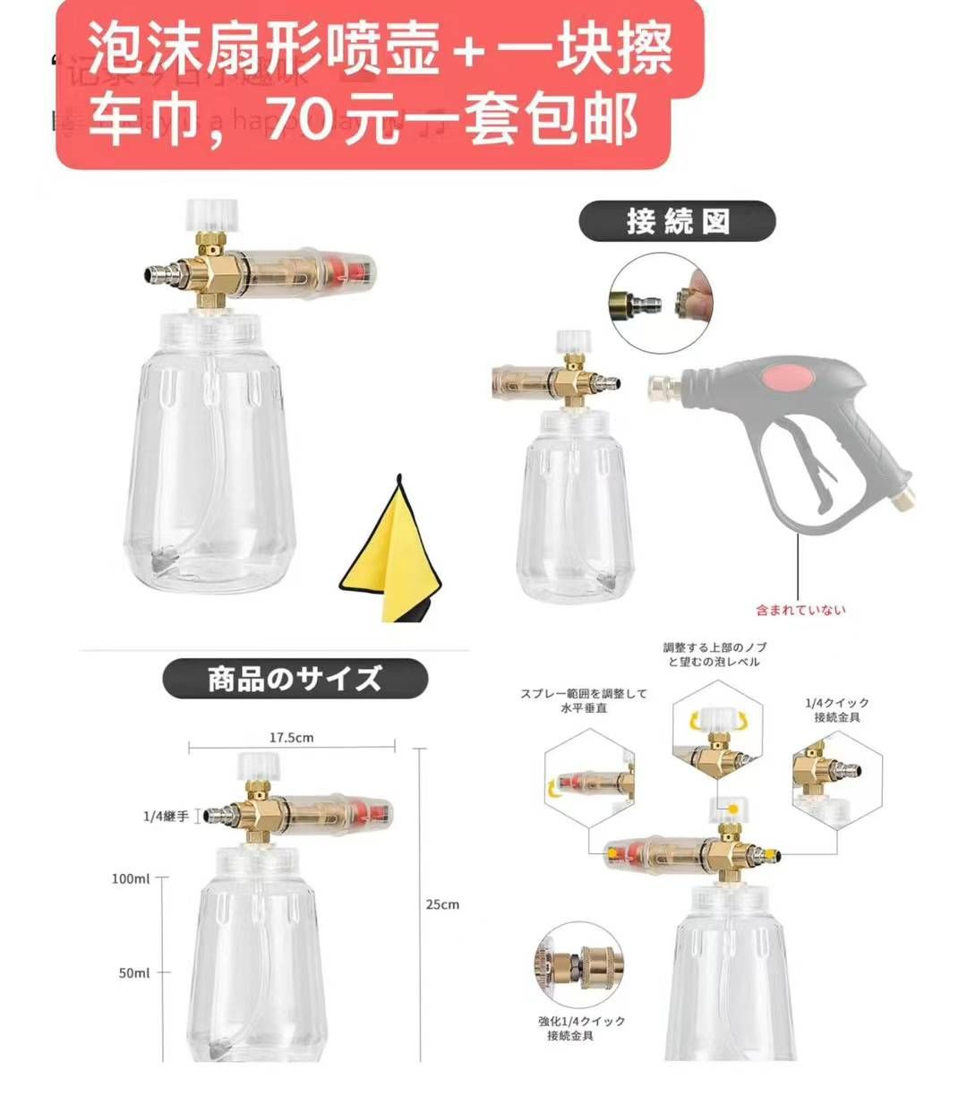 一波儿新品-日本亚马逊论坛-海外推广-同舟