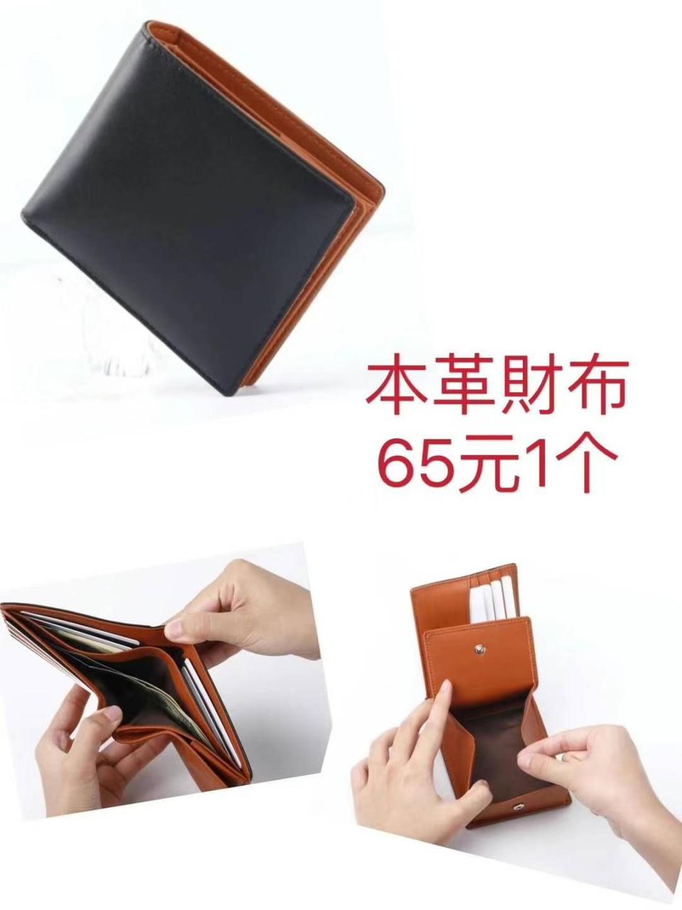 图片[4]-腰包特便宜-日本亚马逊论坛-海外推广-同舟