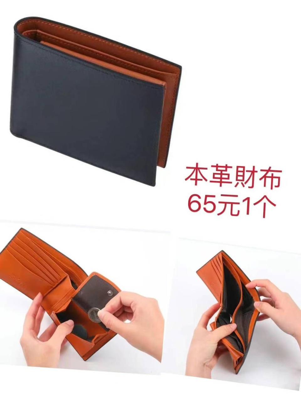 图片[5]-腰包特便宜-日本亚马逊论坛-海外推广-同舟