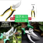 整理一波儿新品-同舟