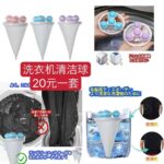整理一波儿新品-同舟