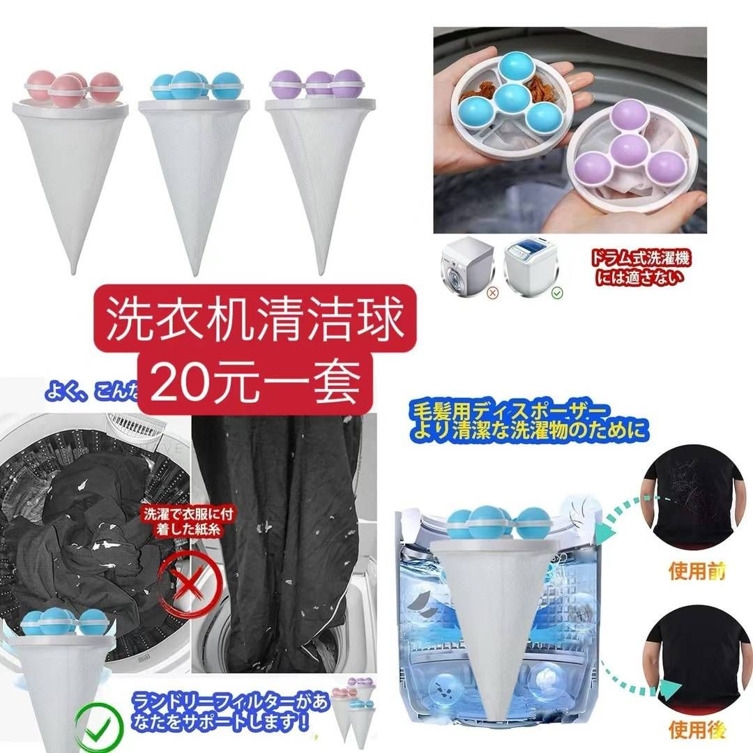 图片[2]-整理一波儿新品-日本亚马逊论坛-海外推广-同舟