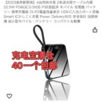 整理一波儿新品-同舟