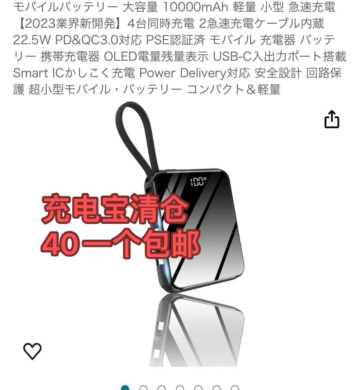 图片[3]-整理一波儿新品-日本亚马逊论坛-海外推广-同舟