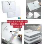 整理一波儿新品-同舟