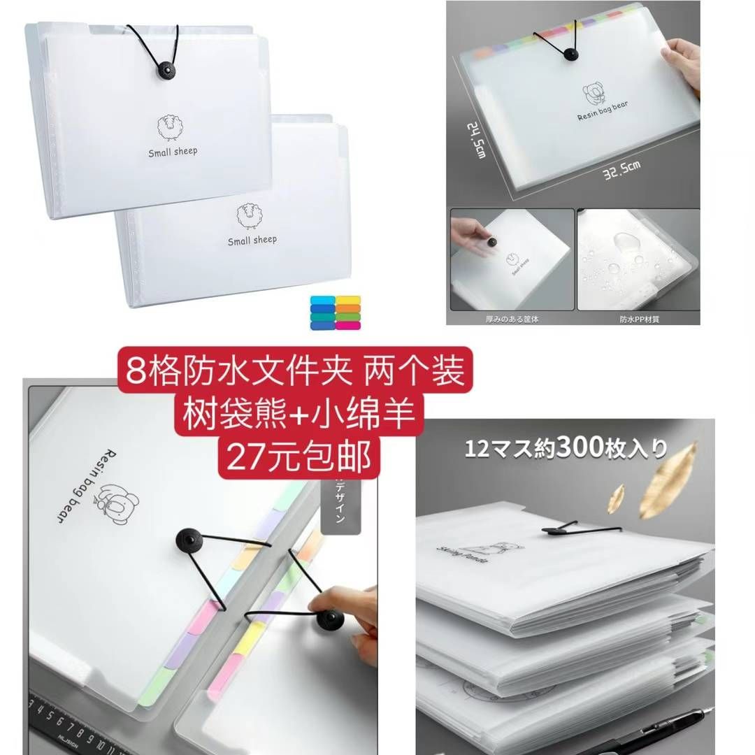 图片[4]-整理一波儿新品-日本亚马逊论坛-海外推广-同舟