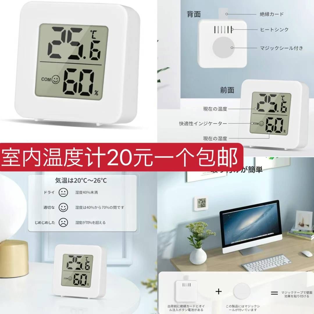 图片[7]-整理一波儿新品-日本亚马逊论坛-海外推广-同舟