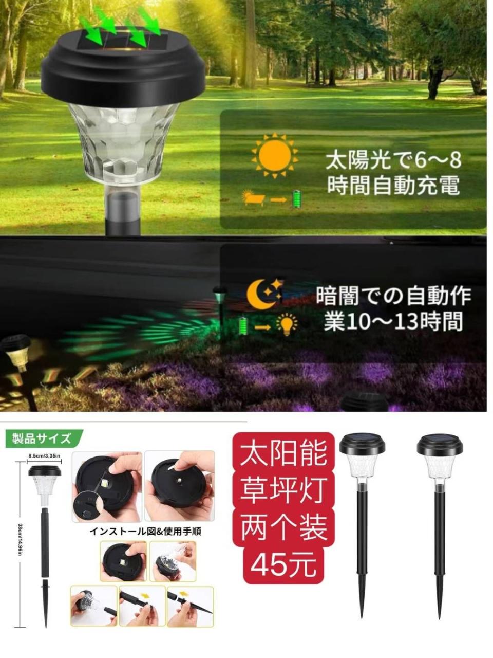 整理一波儿新品-日本亚马逊论坛-海外推广-同舟