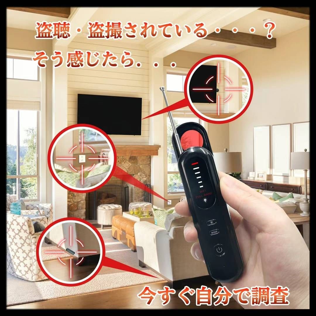 图片[2]-盗听器探测仪
这个价格超级便宜了
只有一百个批量更优惠-日本亚马逊论坛-海外推广-同舟