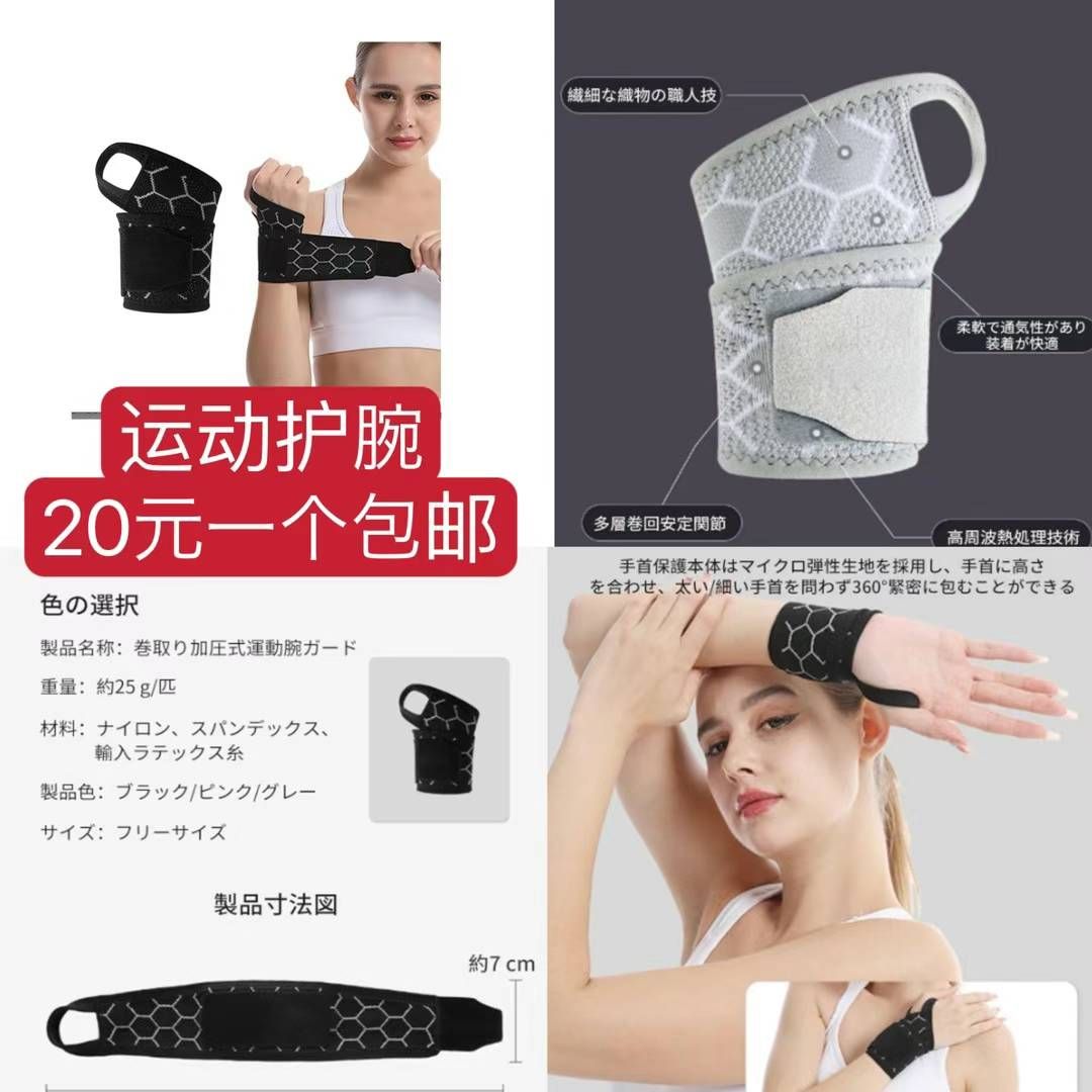 图片[8]--日本亚马逊论坛-海外推广-同舟