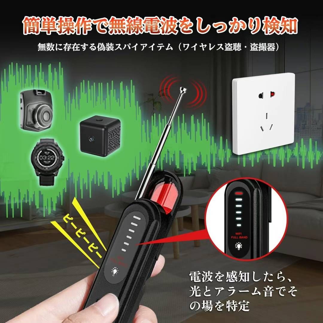 图片[3]-盗听器探测仪
这个价格超级便宜了
只有一百个批量更优惠-日本亚马逊论坛-海外推广-同舟