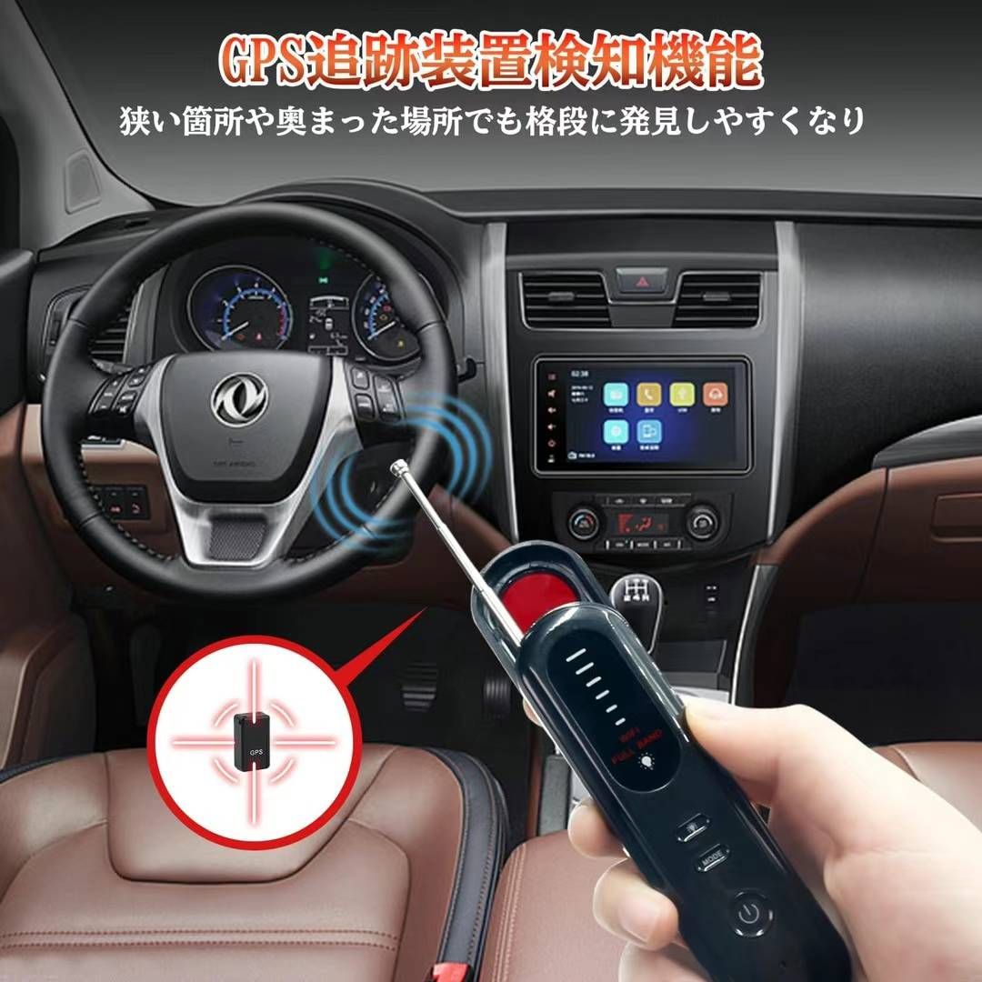 盗听器探测仪
这个价格超级便宜了
只有一百个批量更优惠-日本亚马逊论坛-海外推广-同舟