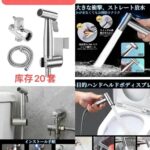 一波儿新品-同舟