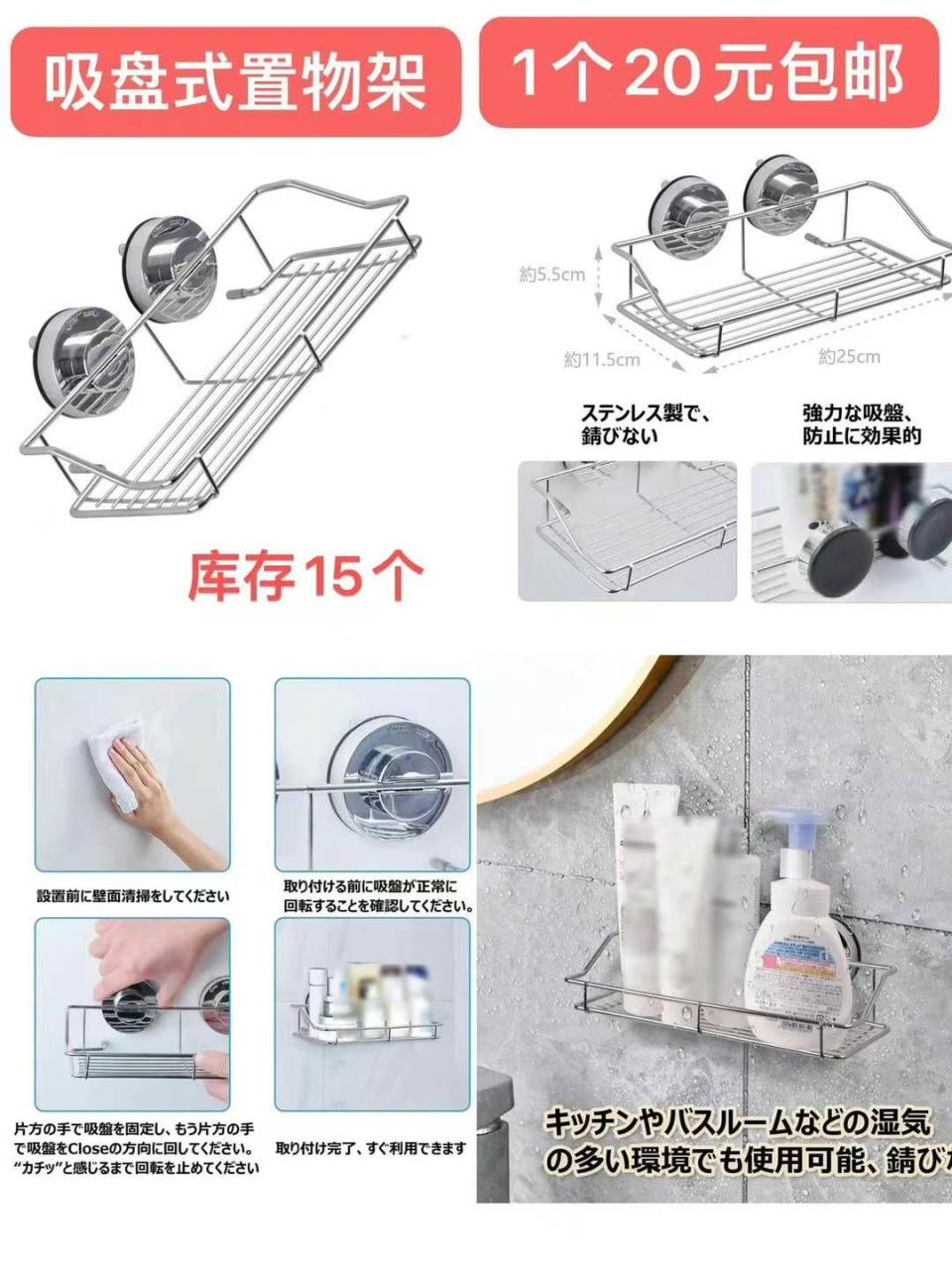 图片[3]-一波儿新品-日本亚马逊论坛-海外推广-同舟