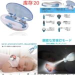 一波儿新品-同舟