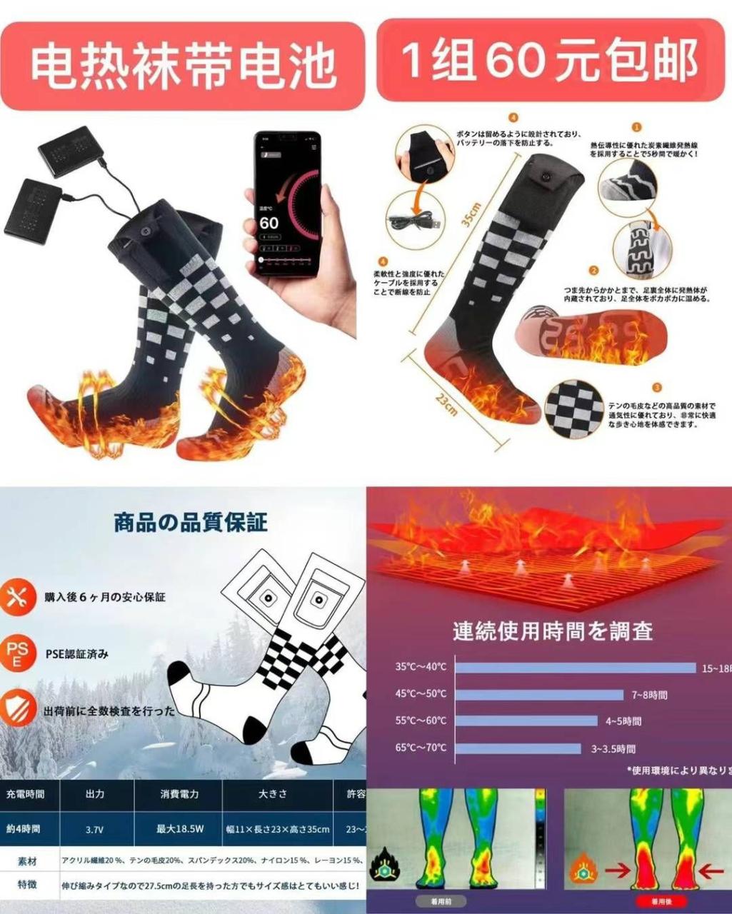 图片[5]-一波儿新品-日本亚马逊论坛-海外推广-同舟