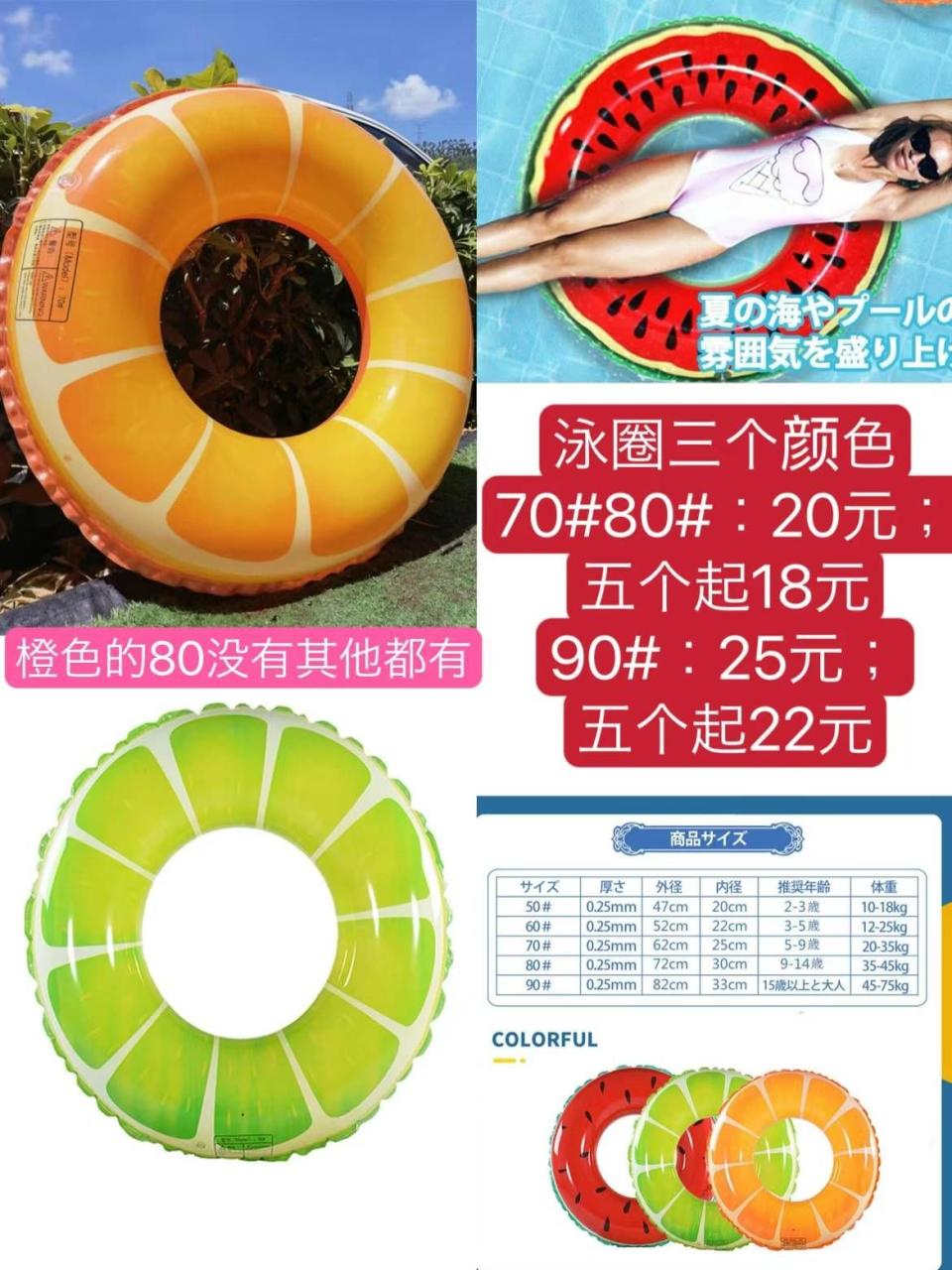 一波儿新品-日本亚马逊论坛-海外推广-同舟