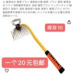 无线直板夹实体店价格好贵的哦-同舟