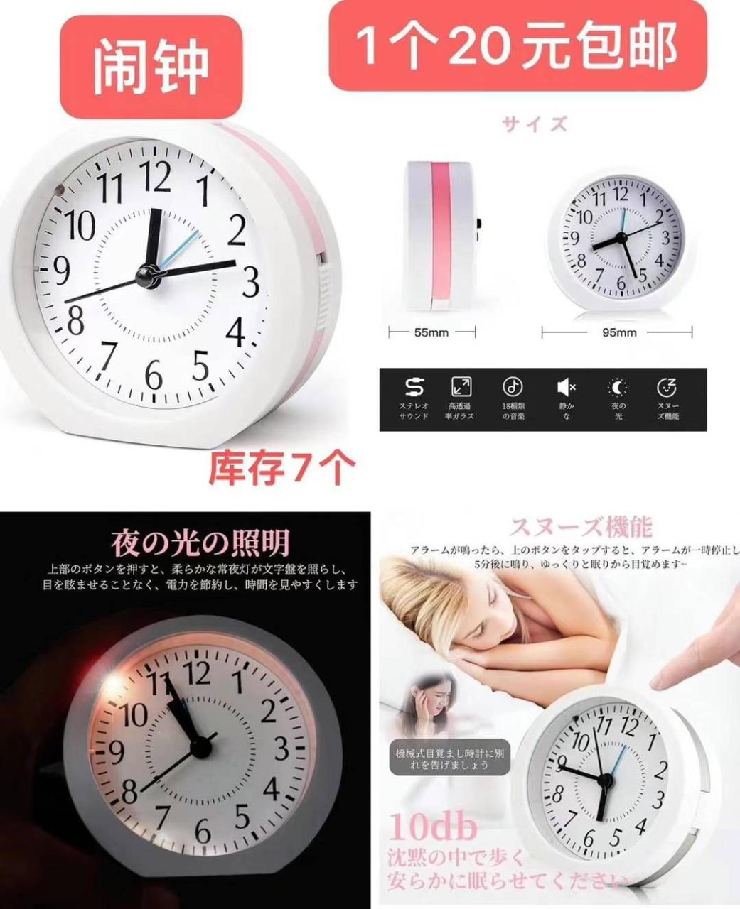 图片[4]--日本亚马逊论坛-海外推广-同舟