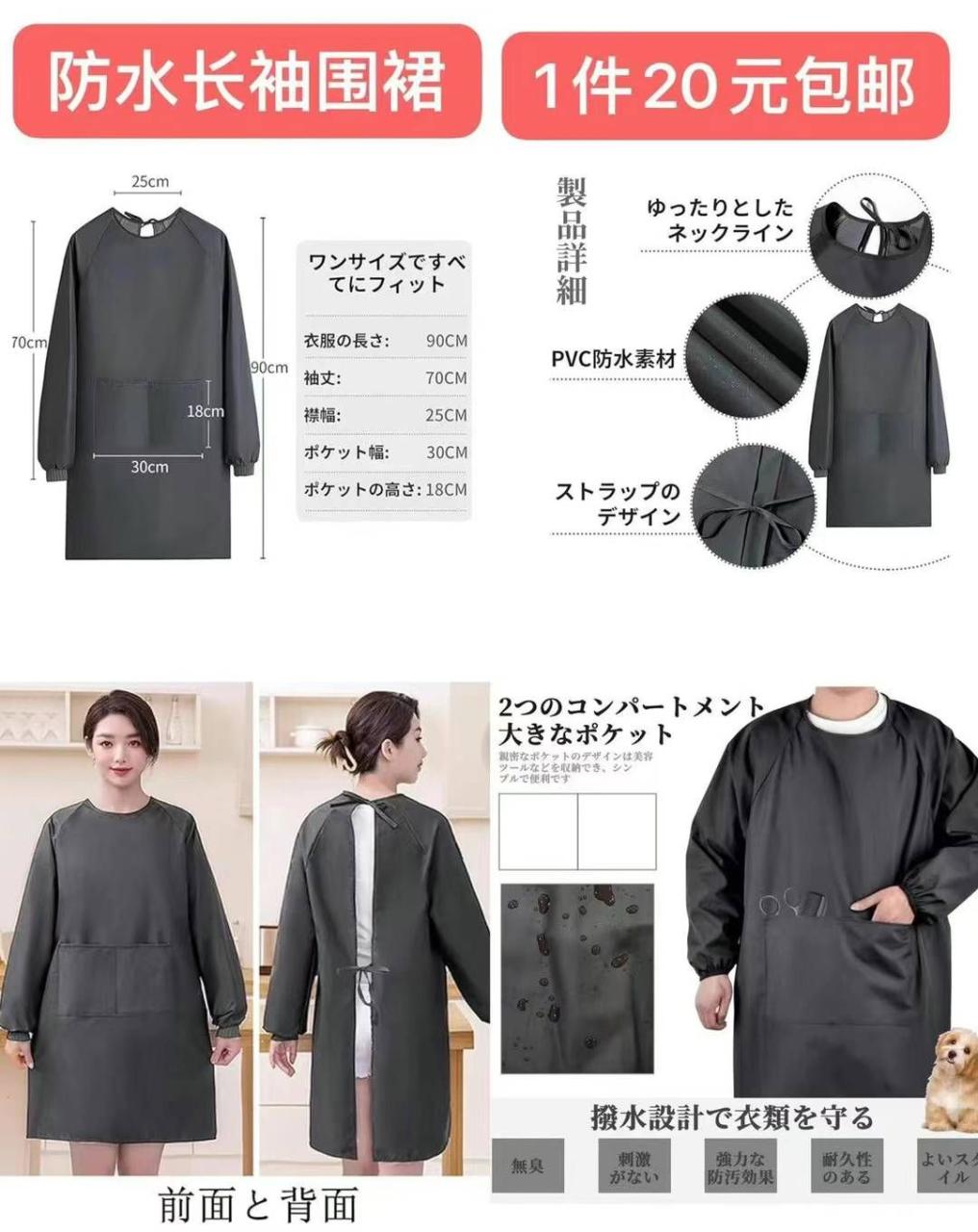 图片[7]--日本亚马逊论坛-海外推广-同舟