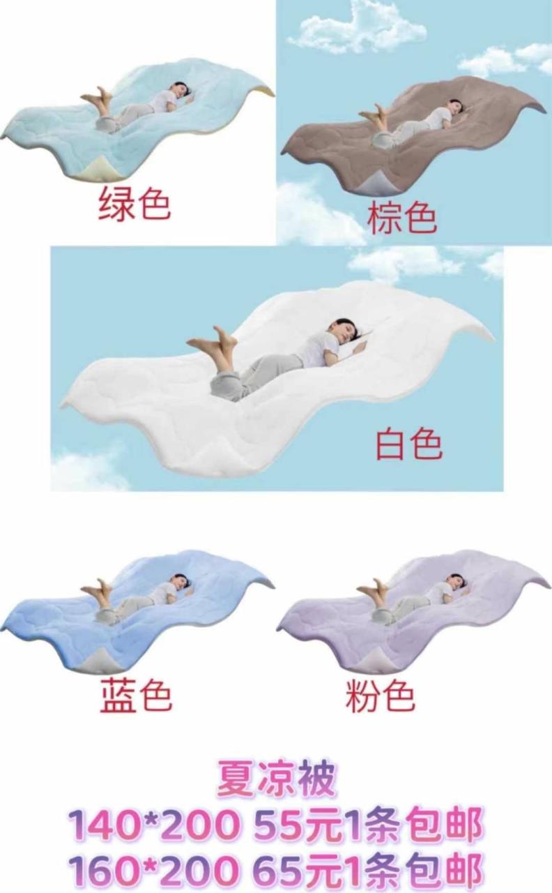 图片[1]-夏凉被清仓-日本亚马逊论坛-海外推广-同舟
