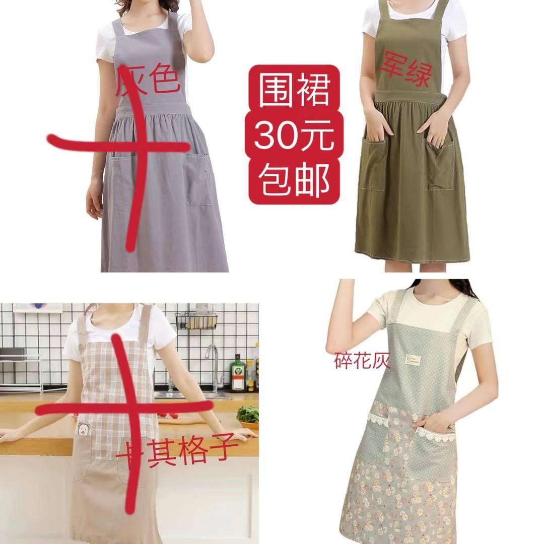 图片[2]-夏凉被清仓-日本亚马逊论坛-海外推广-同舟