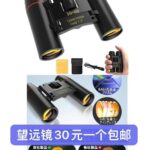 夏凉被清仓-同舟
