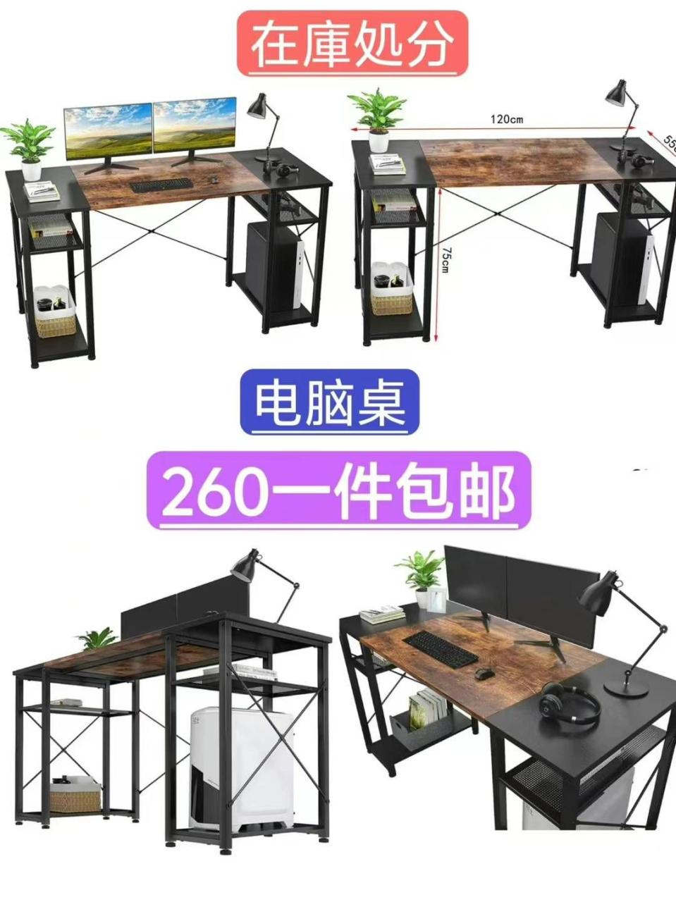 夏凉被清仓-日本亚马逊论坛-海外推广-同舟