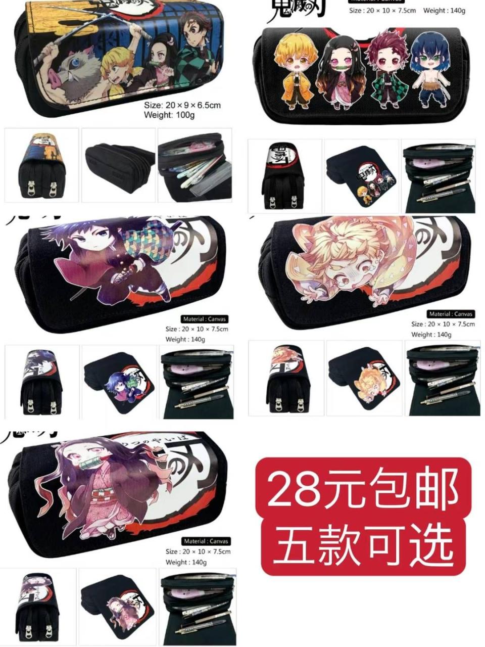 图片[1]-大容量文具包清仓啦-日本亚马逊论坛-海外推广-同舟