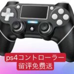 -同舟