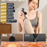 筋膜リリースガン【整体院長監修】ハンディガン AI自適応モード付き ...-同舟