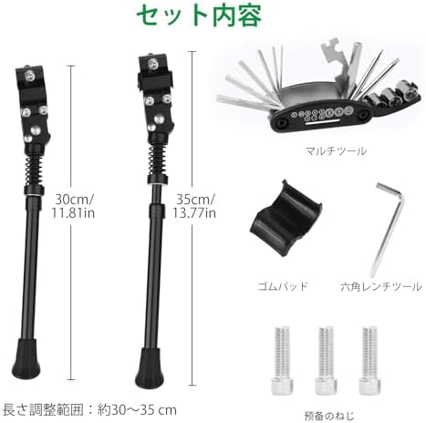 图片[5]-Oziral 自転車 キックスタンド サイドスタンド アルミニウム合…-日本亚马逊论坛-海外推广-同舟