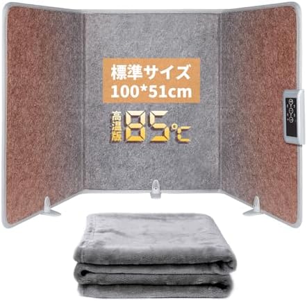 图片[1]-Ninonly パネルヒーター 高温版85℃ デスクヒーター 足元ヒ…-日本亚马逊论坛-海外推广-同舟