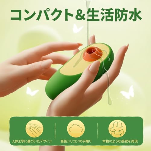 图片[5]-吸引 バイブ クリ 吸うやつ 大人のおもちゃ 女性用【可愛いアボカ…-日本亚马逊论坛-海外推广-同舟