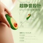 吸引 バイブ クリ 吸うやつ 大人のおもちゃ 女性用【可愛いアボカ...-同舟