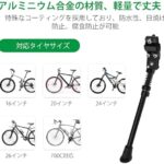 Oziral 自転車 キックスタンド サイドスタンド アルミニウム合...-同舟