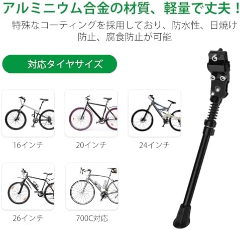 图片[3]-Oziral 自転車 キックスタンド サイドスタンド アルミニウム合…-日本亚马逊论坛-海外推广-同舟