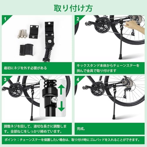 图片[7]-Oziral 自転車 キックスタンド サイドスタンド アルミニウム合…-日本亚马逊论坛-海外推广-同舟