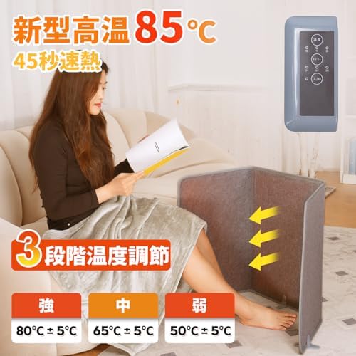 图片[2]-Ninonly パネルヒーター 高温版85℃ デスクヒーター 足元ヒ…-日本亚马逊论坛-海外推广-同舟