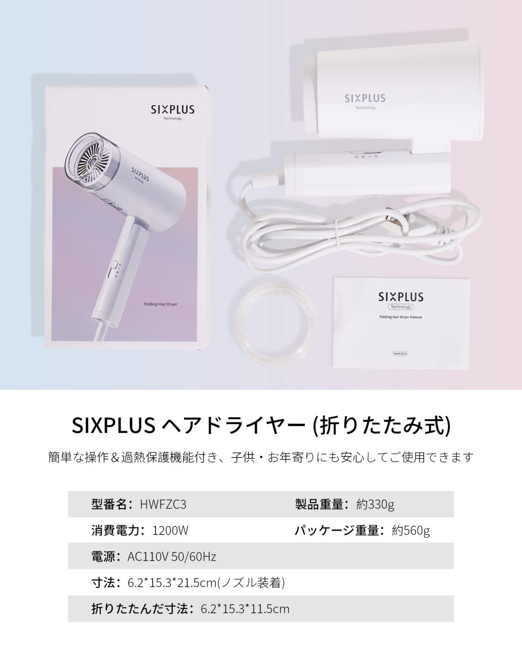图片[7]-【P10倍+10%クーポン】SIXPLUS Technolo

▂﹏▂…-日本亚马逊论坛-海外推广-同舟