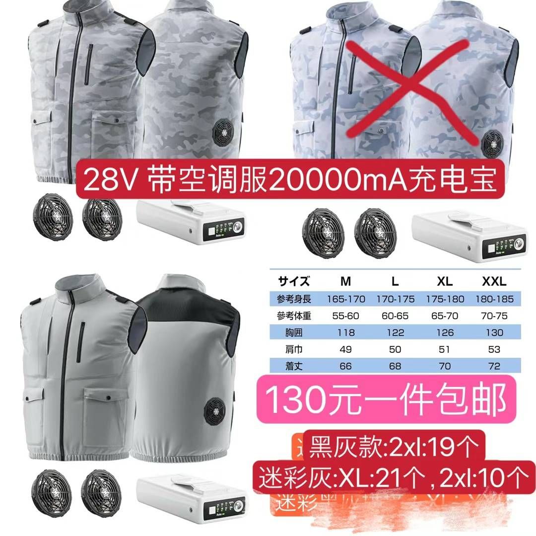 图片[1]-更新库存
有些码卖完了这个回购挺多，反馈特好，有合适的码就下单吧，明年…-日本亚马逊论坛-海外推广-同舟