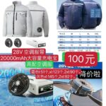 更新库存
有些码卖完了这个回购挺多,反馈特好,有合适的码就下单吧,明年...-同舟