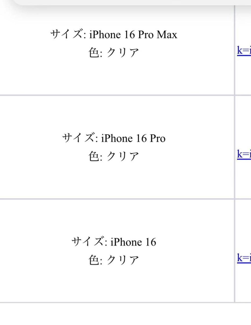 免评免费-日本亚马逊论坛-海外推广-同舟