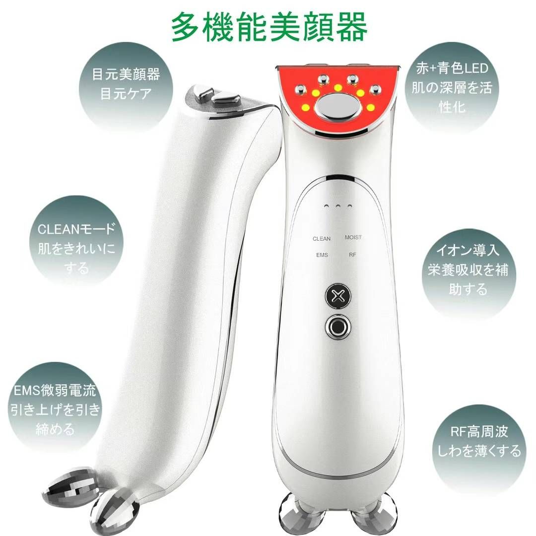 图片[3]-高端美容仪特便宜[爱心]一个包邮这个价格还是买到即赚到-日本亚马逊论坛-海外推广-同舟