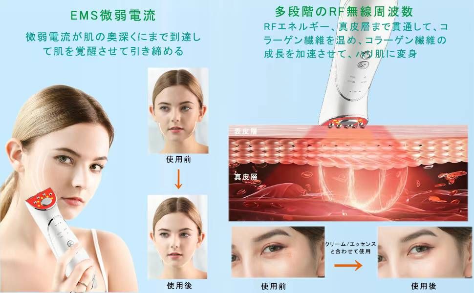 图片[7]-高端美容仪特便宜[爱心]一个包邮这个价格还是买到即赚到-日本亚马逊论坛-海外推广-同舟